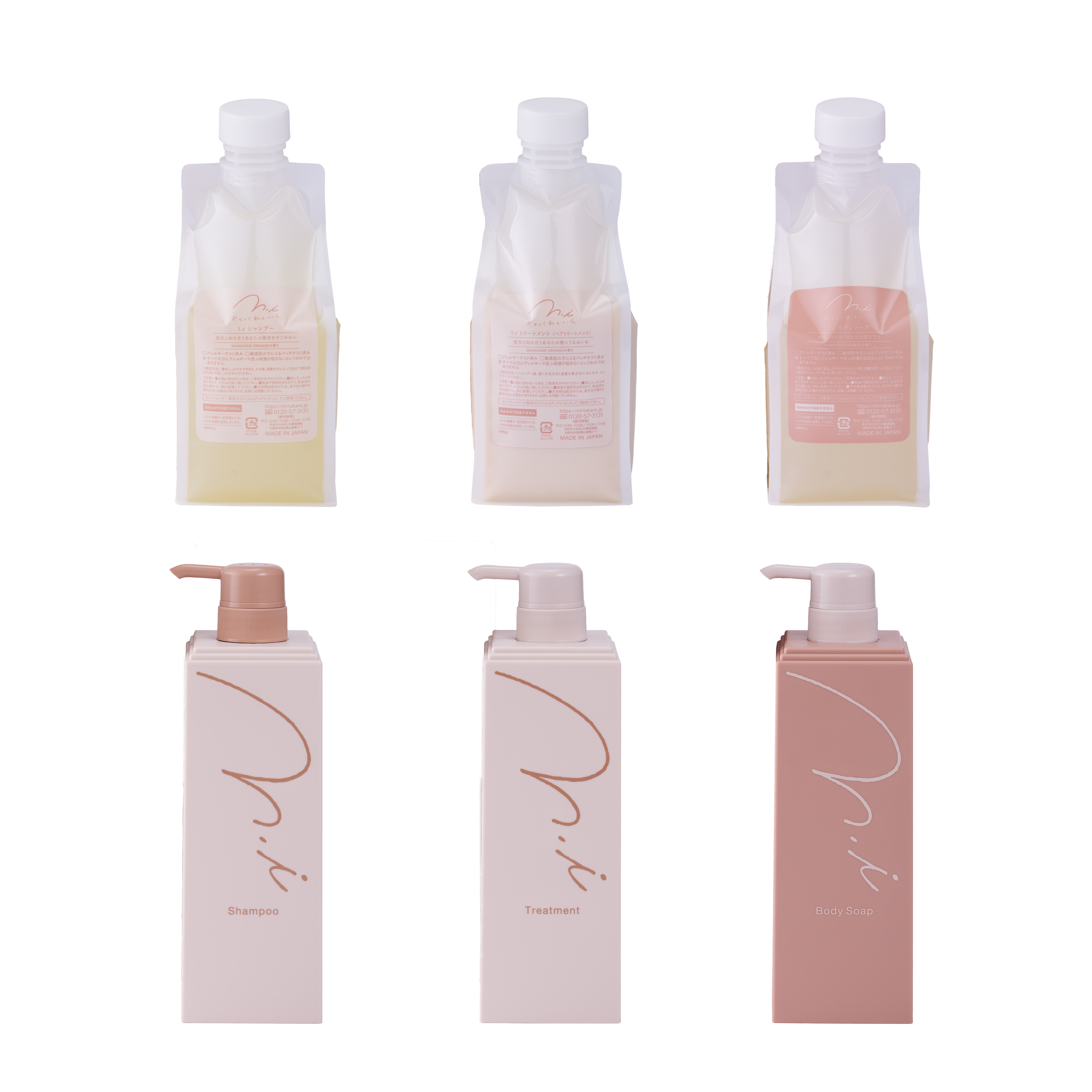 ｍ．ｉ　ヘア&amp;ボディケアセット（6点セット）