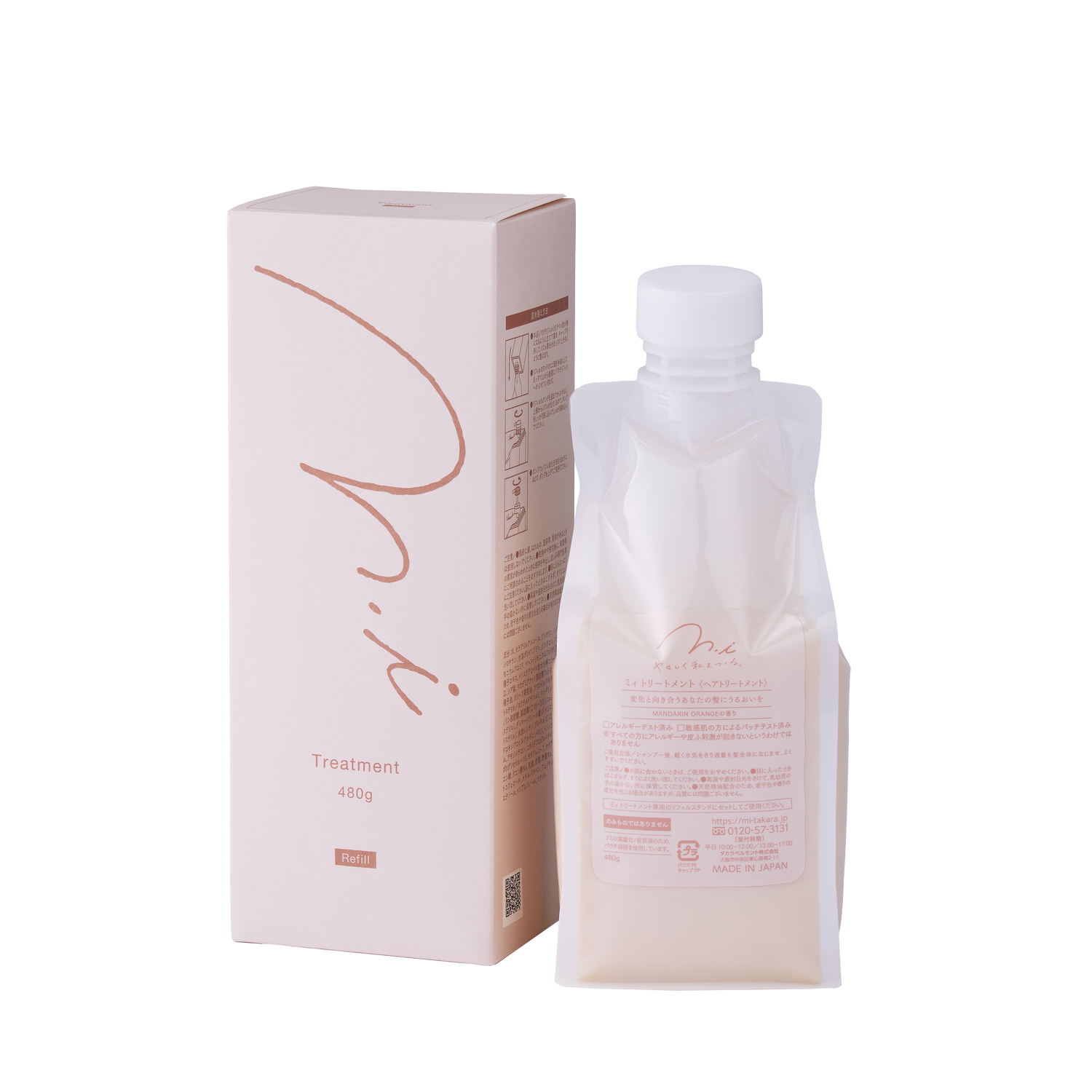 ｍ．ｉ　トリートメント４８０